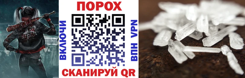 Amphetamine 97% купить наркоту гидра зеркало Кудрово
