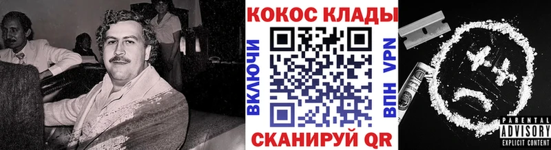 Cocaine Перу  Кудрово 