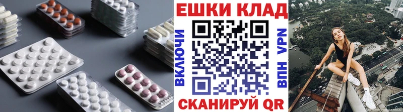 маркетплейс как зайти  Кудрово  ЭКСТАЗИ VHQ 