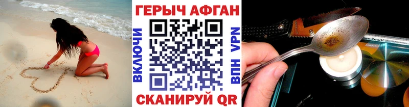 Героин герыч  Кудрово 