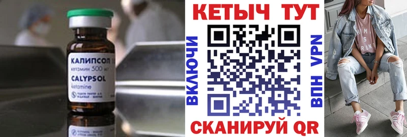 КЕТАМИН VHQ  Кудрово 