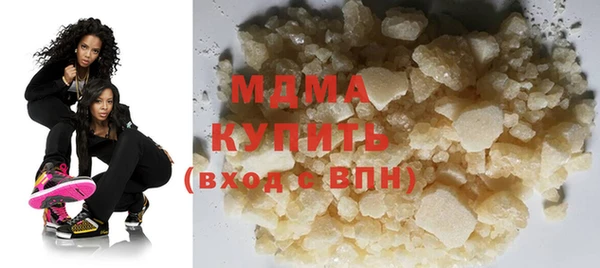 экстази Алексеевка
