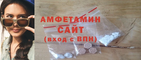 экстази Алексеевка