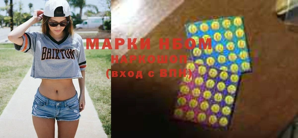 бутират Алзамай