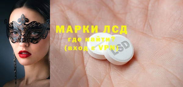 MDMA Алексин