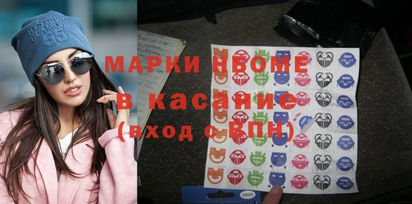 MDMA Алексин