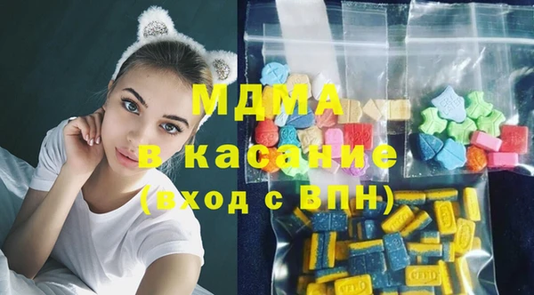 экстази Алексеевка