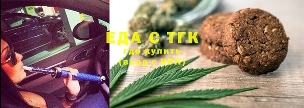 экстази Алексеевка