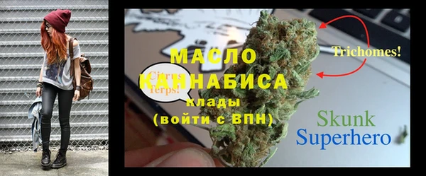 MDMA Алексин