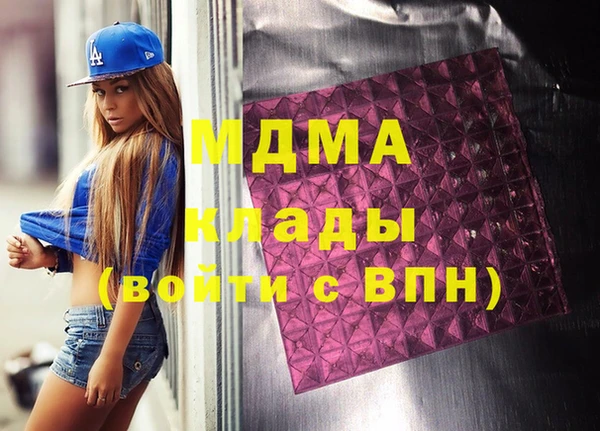 экстази Алексеевка