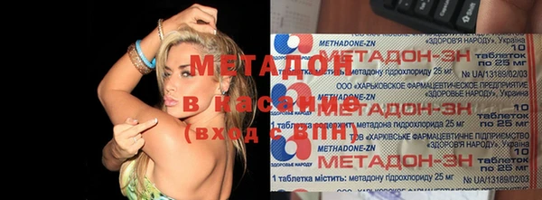 экстази Алексеевка