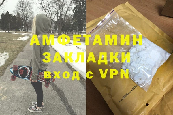 экстази Алексеевка