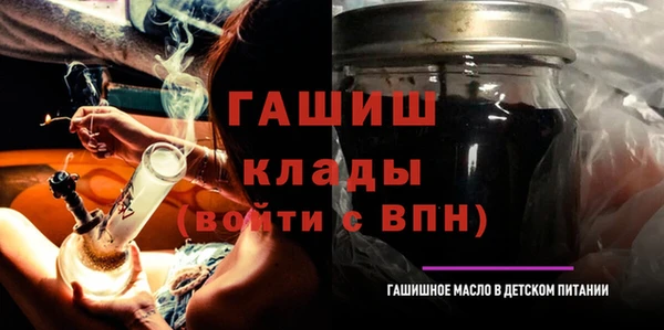 MDMA Алексин