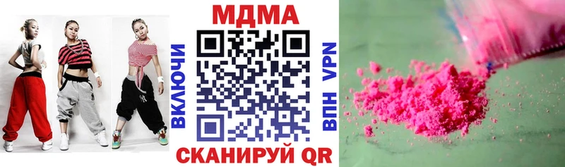 МДМА Molly сайты даркнета клад Кудрово кракен tor