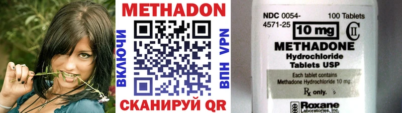 hydra сайт  Кудрово  МЕТАДОН VHQ 