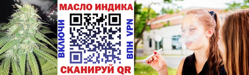 MEGA как войти  цены наркотик  Кудрово  ТГК вейп с тгк 